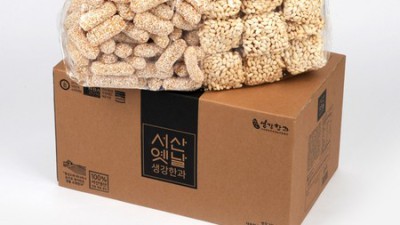 놓치면 후회! 삽다리한과 솔직 후기 & 꿀팁🍯