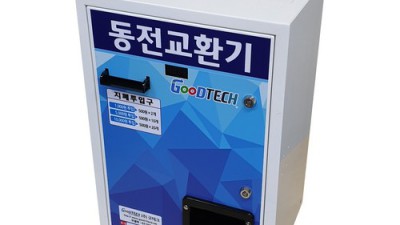 굿프렌드c-503c: 득템 찬스! 후회 없는 선택을 위한 솔직 후기